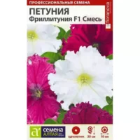Петуния Фриллитуния