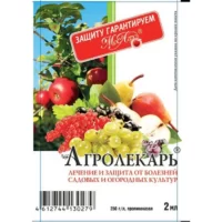 Средство для защиты от болезней Агролекарь