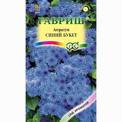 Агератум Синий букет Гавриш