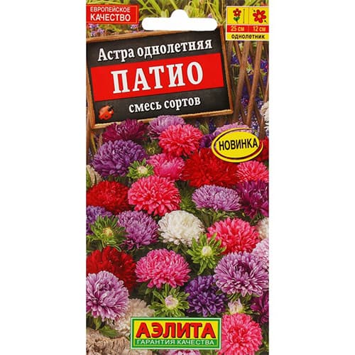 Астра Патио