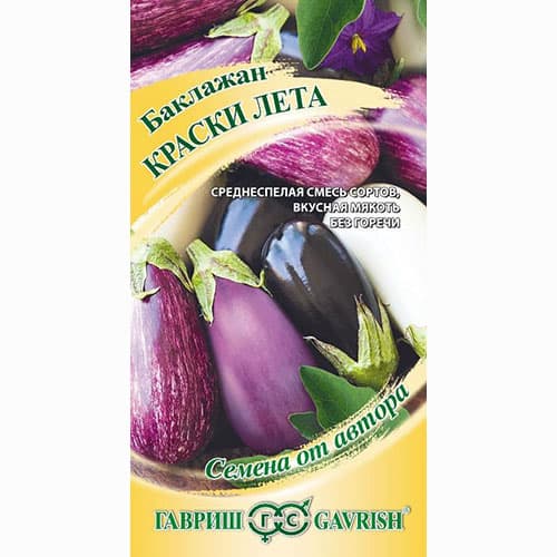 Баклажан Краски лета