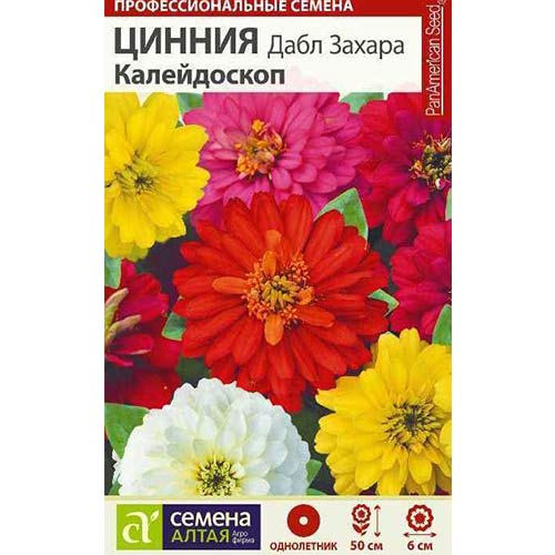 Цинния Дабл Захара Калейдоскоп
