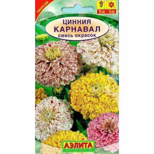Цинния изящная Карнавал