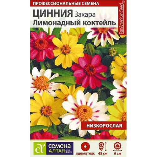 Цинния Захара Лимонадный коктейль