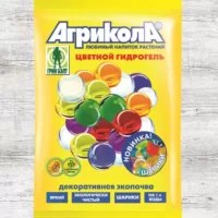 Гидрогель Агрикола цветной