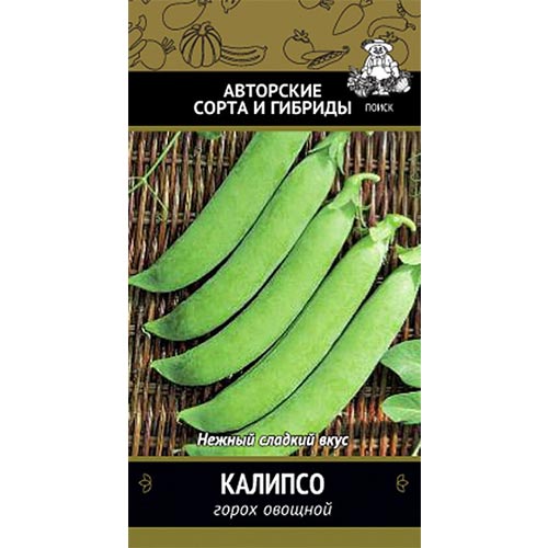 Горох Калипсо Поиск