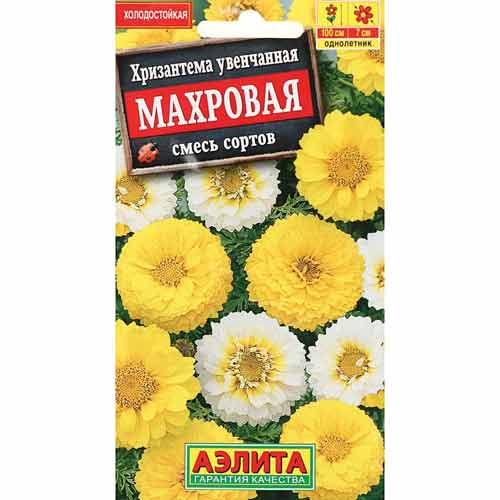 Хризантема увенчанная Махровая