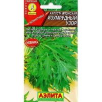 Капуста японская Изумрудный узор Аэлита