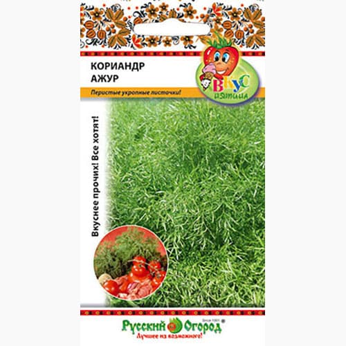 Кориандр Ажур Русский огород НК