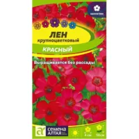 Лен красный Семена Алтая