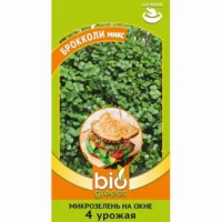 Микрозелень Брокколи микс