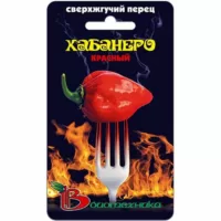 Перец острый Хабанеро красный Биотехника