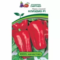 Перец сладкий Клаудио F1 Партнер