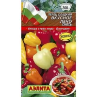 Перец сладкий Вкусное лечо