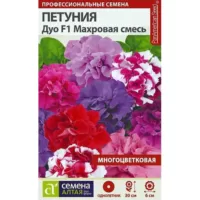 Петуния Дуо махровая F1