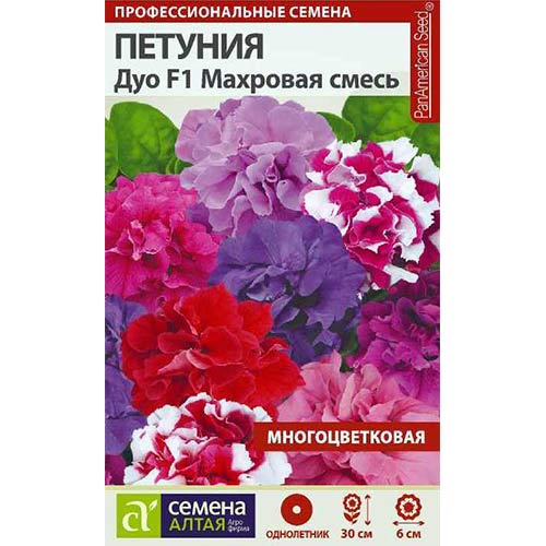 Петуния Дуо махровая F1