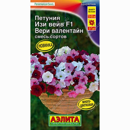 Петуния Изи Вейв вери валентайн F1