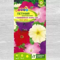 Петуния крупоноцветковая Калифорнийские гиганты