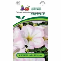 Петуния многоцветковая полуампельная Ма Шери Гретта F1 Партнер