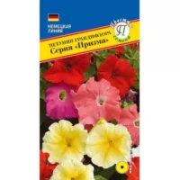 Петуния Призма F1