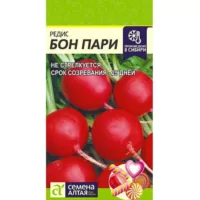 Редис Бон пари Семена Алтая
