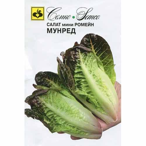 Салат кочанный мини ромейн Мунред Семко