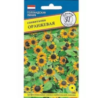 Санвиталия Оранжевая Престиж