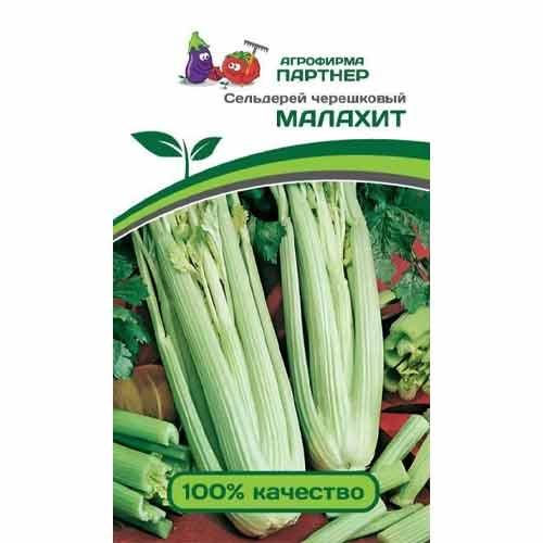 Сельдерей черешковый Малахит Партнер