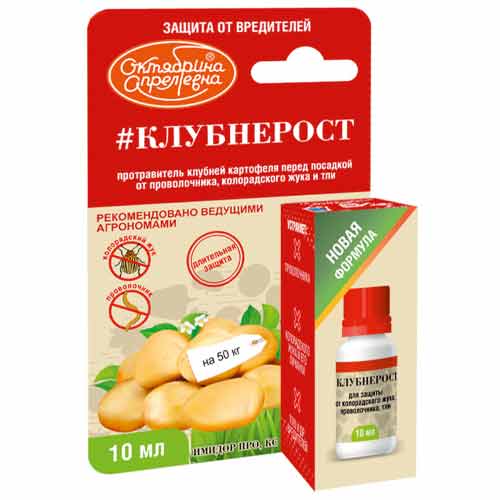 Средство для защиты от вредителей Клубнерост (Имидор ПРО