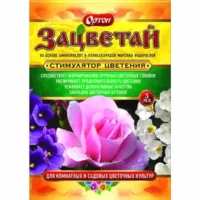 Стимулятор цветения Зацветай
