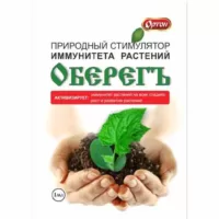 Стимулятор иммунитета Оберегъ
