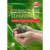 Стимулятор иммунитета Проросток