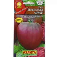 Томат Бычье сердце черное Аэлита