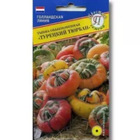 Тыква декоративная Турецкий тюрбан