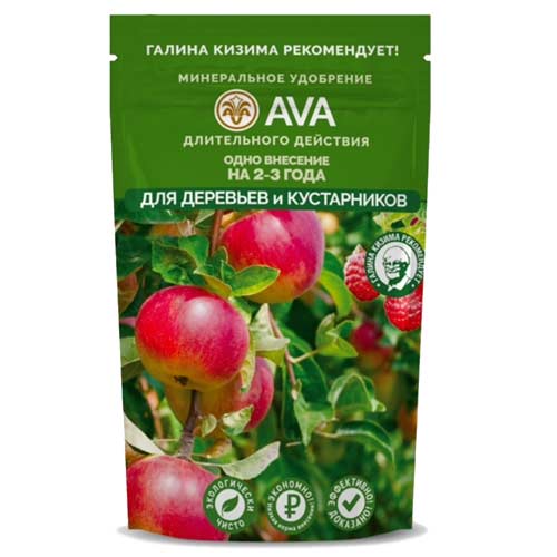 Удобрение AVA для деревьев и кустарников
