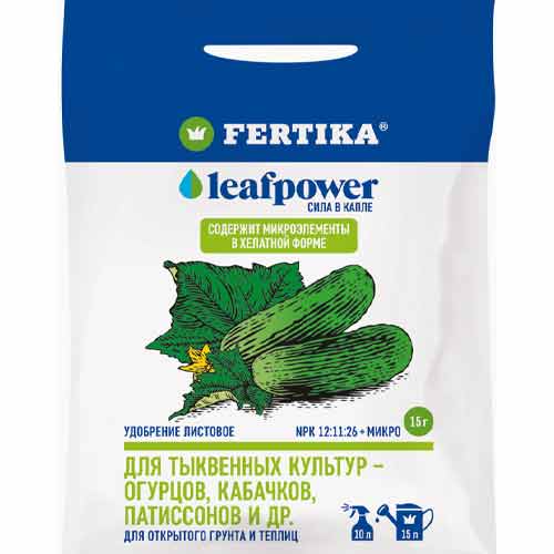 Удобрение Leaf Power для тыквенных культур