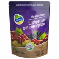 Удобрение Органик Микс для винограда