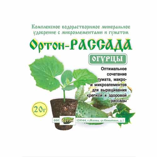 Удобрения с гуматом для рассады огурцов