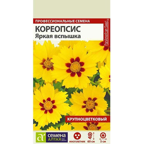 Кореопсис Яркая вспышка Семена Алтая
