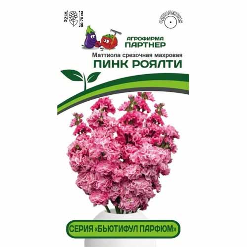 Маттиола срезочная махровая Бьютифул Парфюм Пинк Роялти Партнер