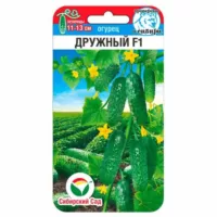 Огурец Дружный F1 Сибирский сад