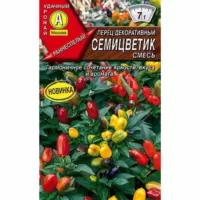 Перец декоративный Семицветик