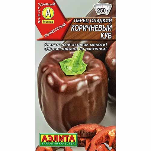 Перец сладкий Коричневый куб Аэлита