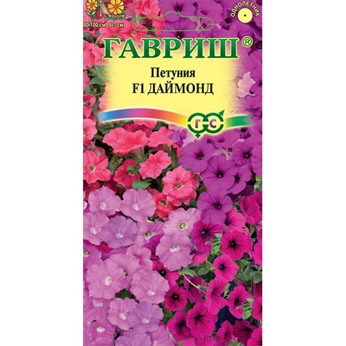 Петуния Даймонд F1