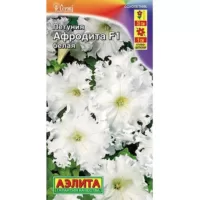 Петуния крупноцветковая Афродита белая F1 Аэлита
