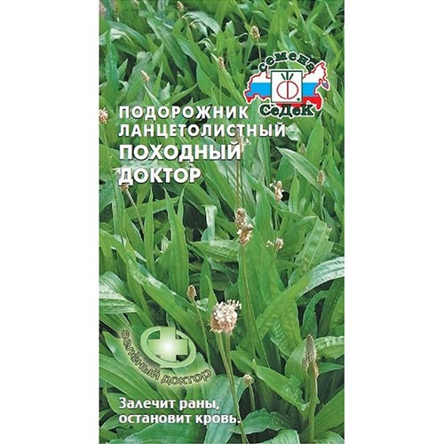 Подорожник Походный доктор Седек
