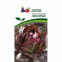 Салат кочанный Мунред Партнер
