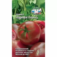 Томат Черный принц Седек