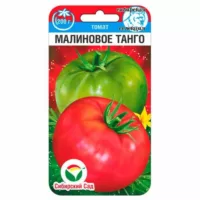 Томат Малиновое танго Сибирский сад
