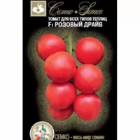 Томат Розовый Драйв F1 Семко